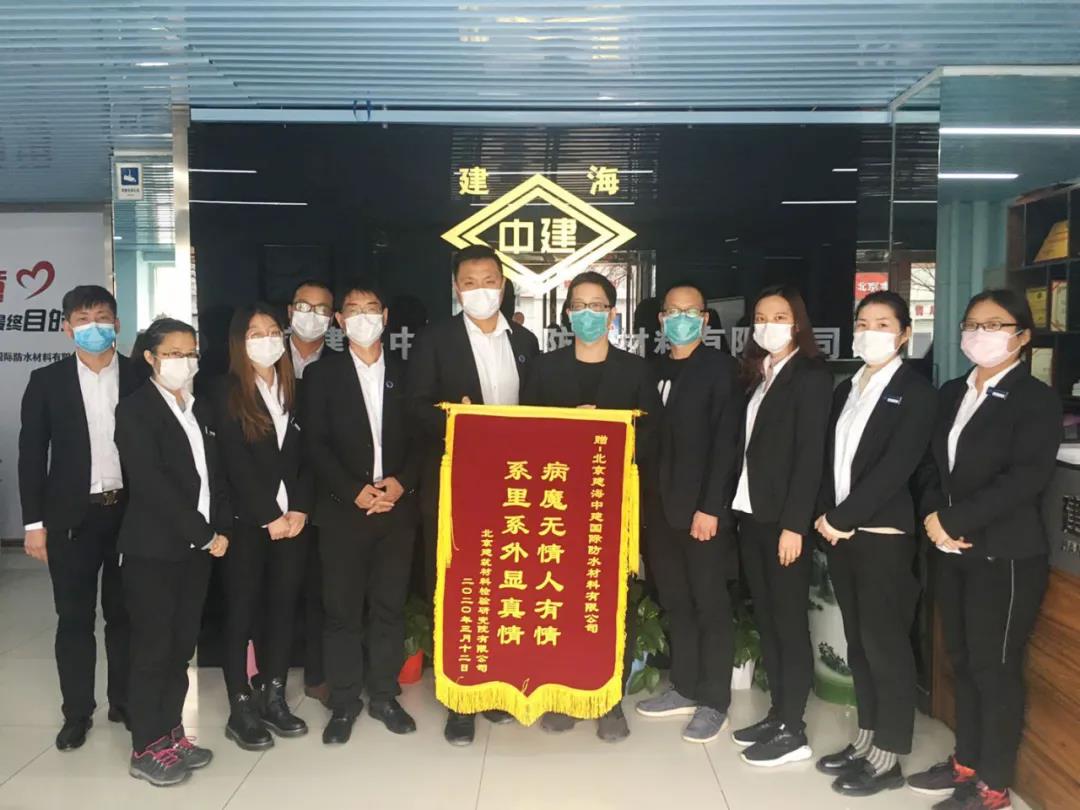 寰俊鍥剧墖_20200320092257.jpg