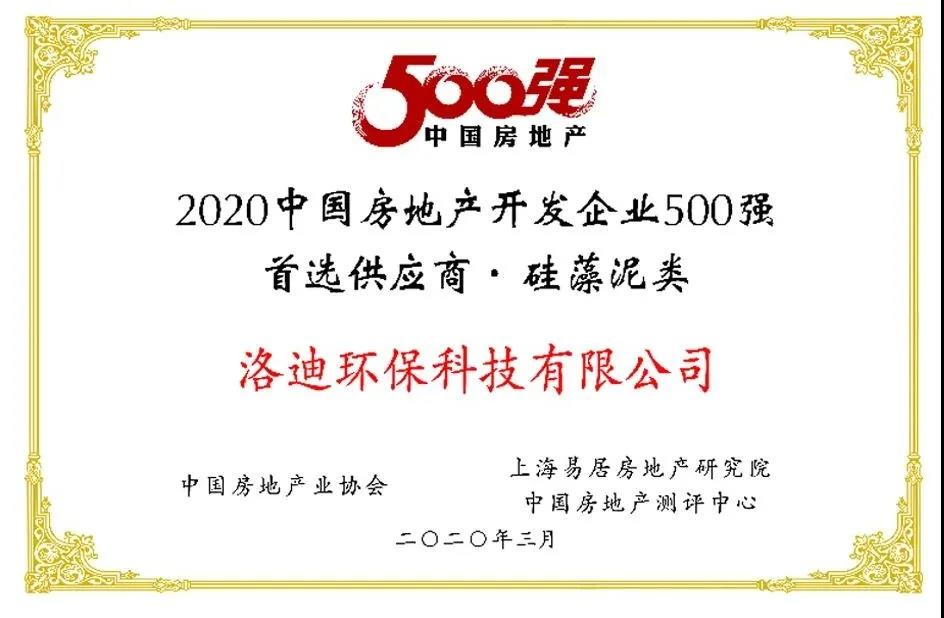 寰俊鍥剧墖_20200320101114.jpg