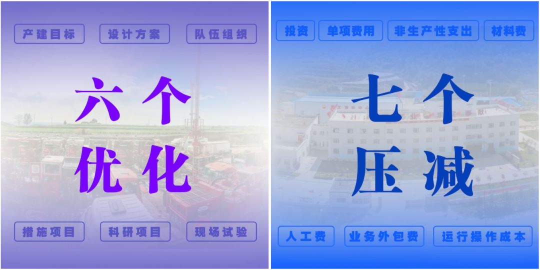 长庆油田2.jpg