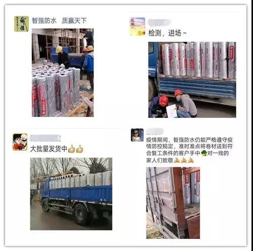 寰俊鍥剧墖_20200320101632.jpg