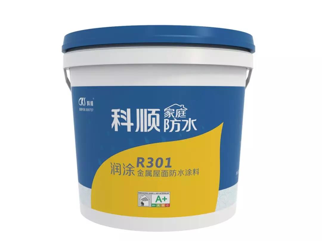 寰俊鍥剧墖_20200320102136.jpg