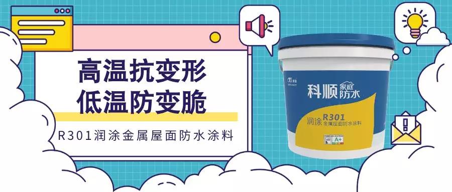 寰俊鍥剧墖_20200320102152.jpg