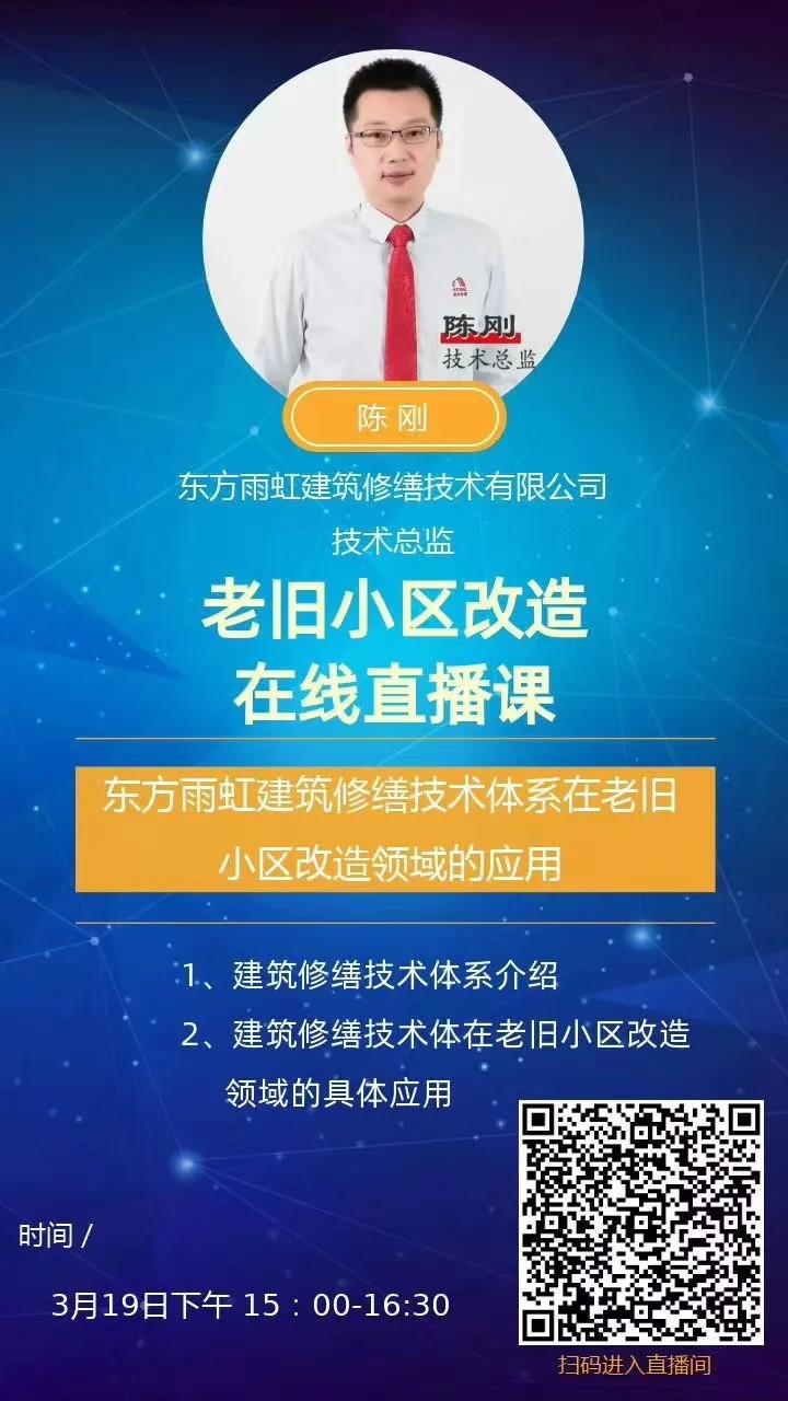 寰俊鍥剧墖_20200320102854.jpg
