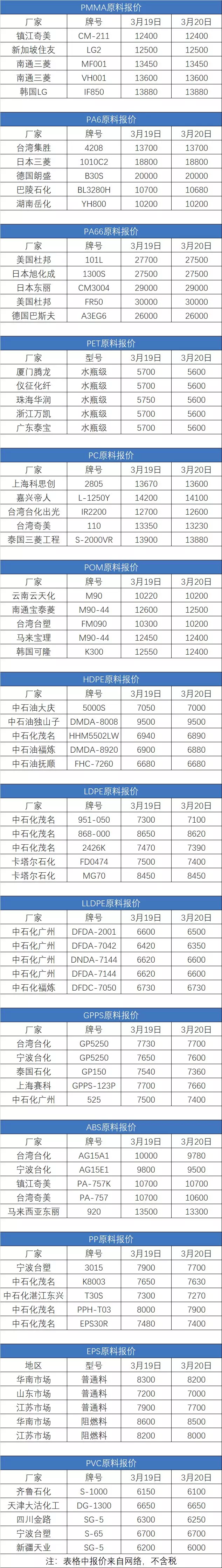 报价1.jpg
