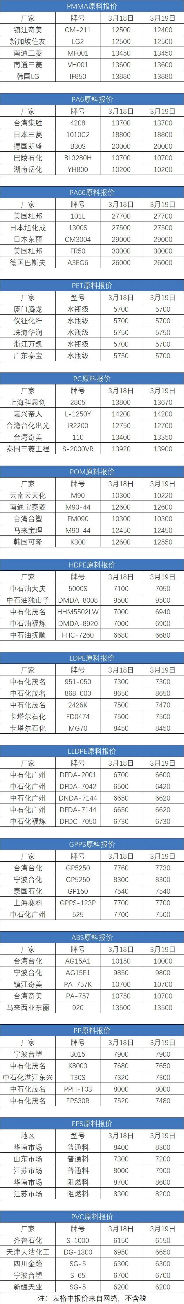 报价2.jpg