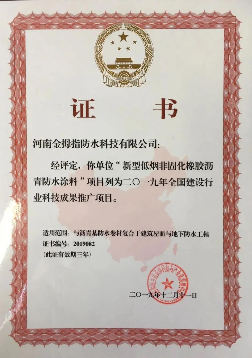 寰俊鍥剧墖_20200320104045.jpg