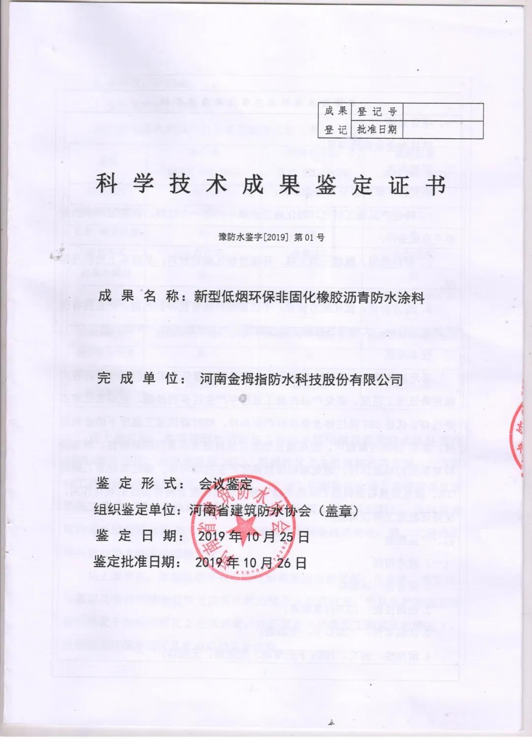 寰俊鍥剧墖_20200320104056.jpg