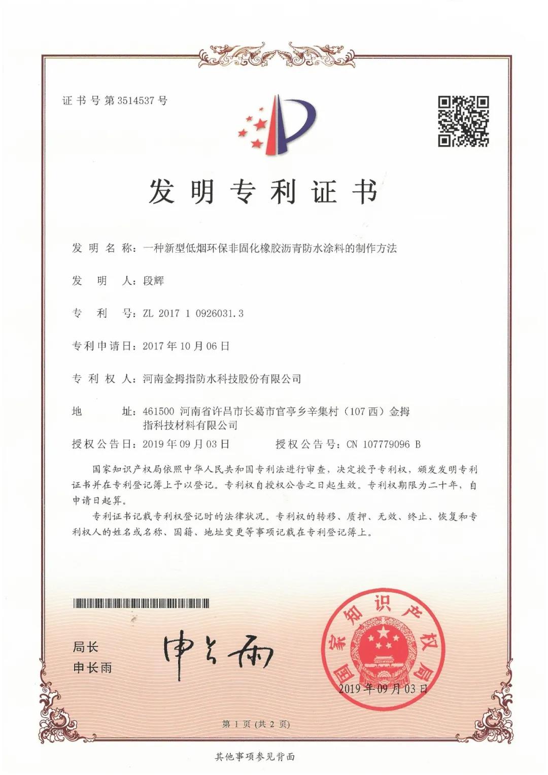 寰俊鍥剧墖_20200320104058.jpg