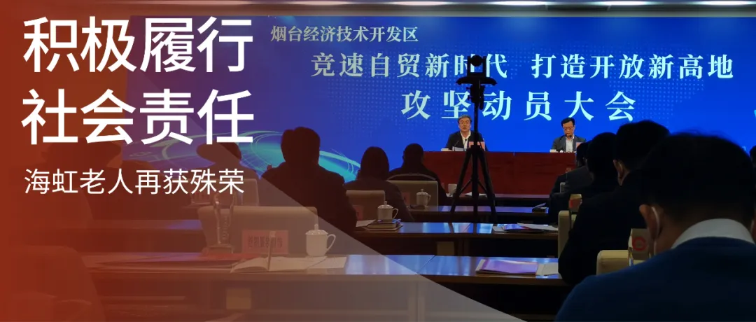 海虹老人1.jpg