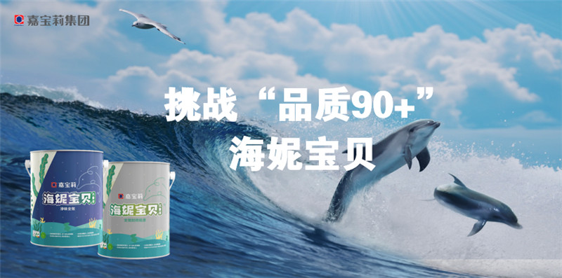 01、挑战90+.jpg