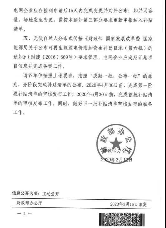 微信图片_20200320173656.jpg