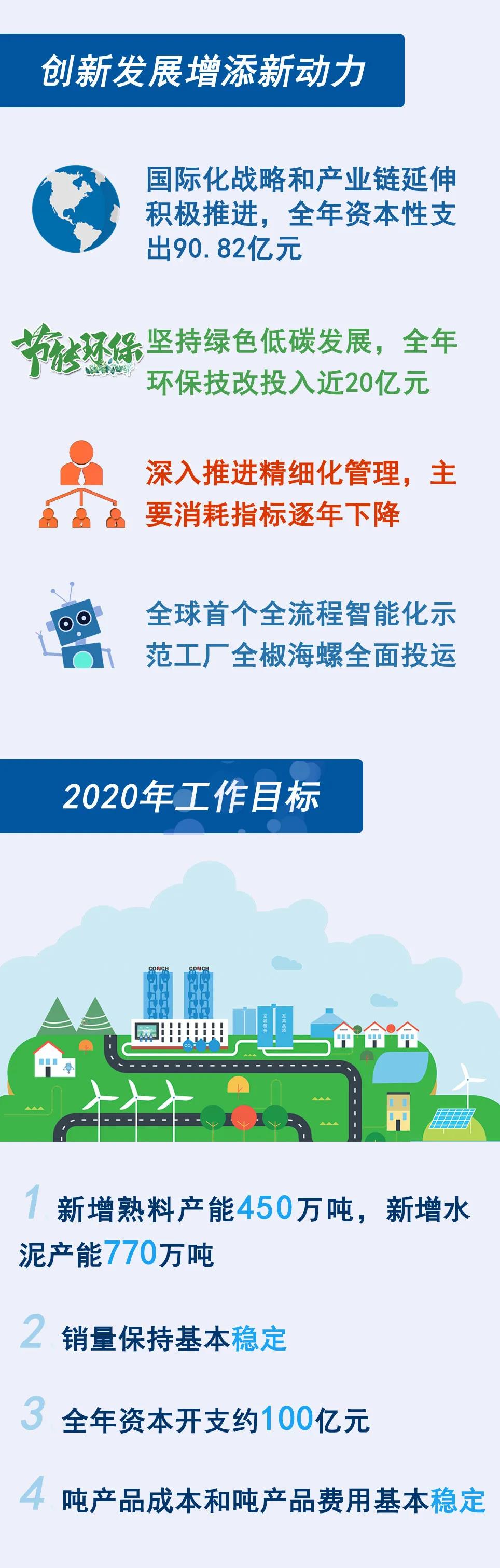 寰俊鍥剧墖_20200320185051.jpg