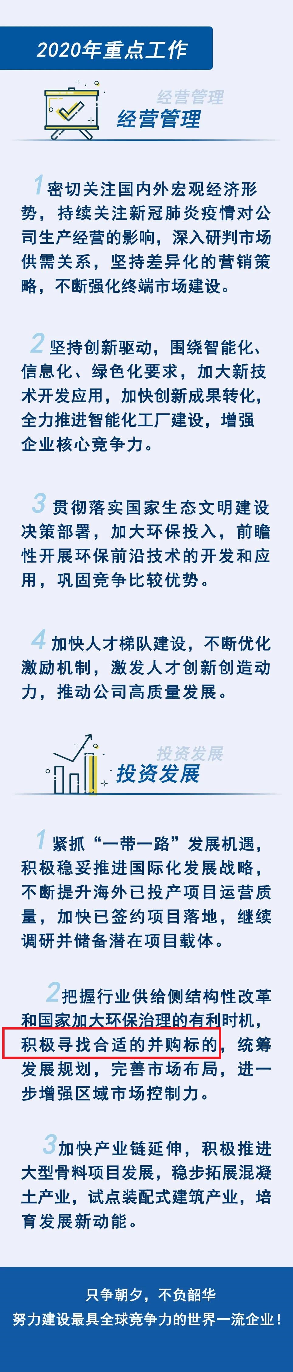 寰俊鍥剧墖_20200320185057.jpg