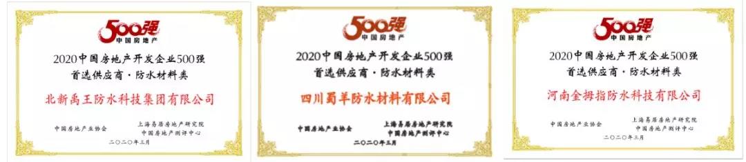 寰俊鍥剧墖_20200321000536.jpg
