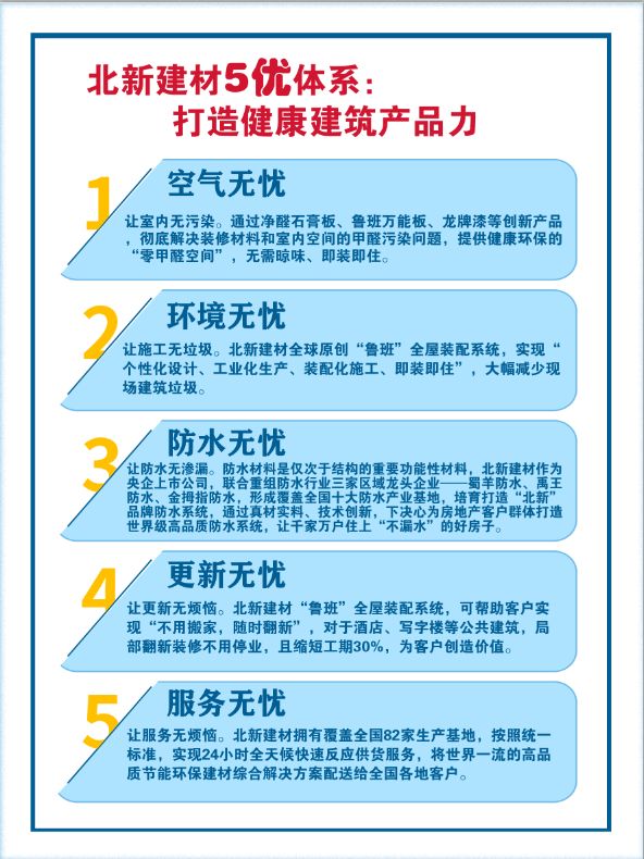 寰俊鍥剧墖_20200321000555.jpg