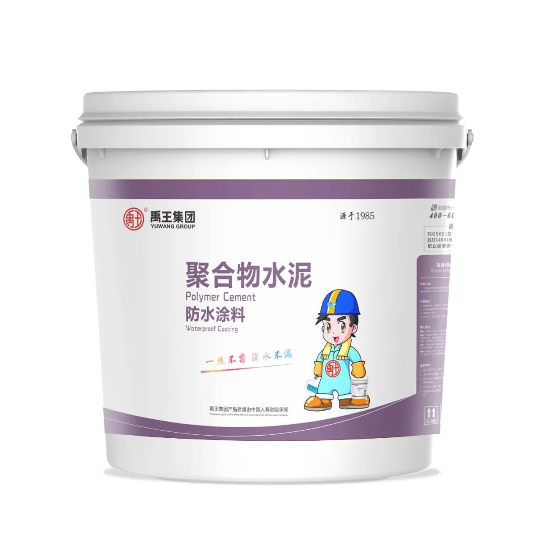 寰俊鍥剧墖_20200323091432.jpg