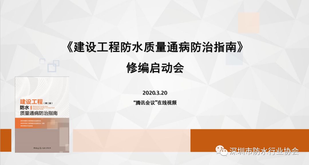 寰俊鍥剧墖_20200323101724.jpg