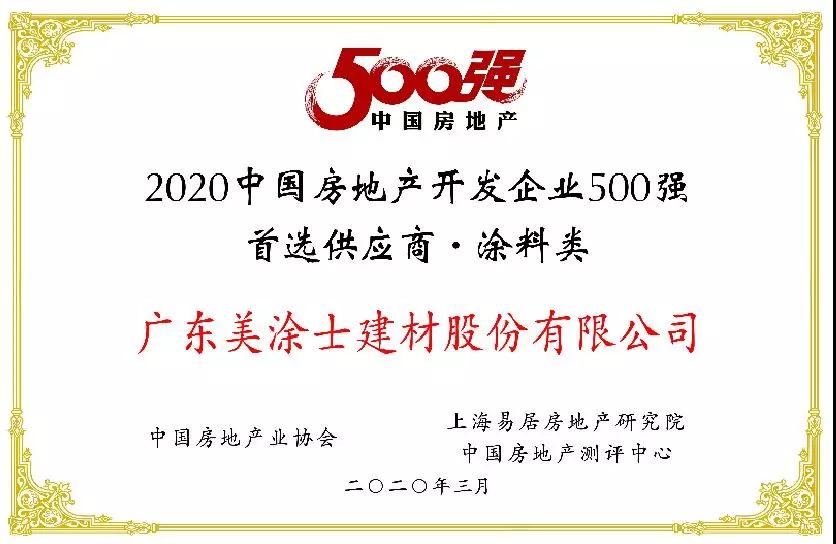 微信图片_20200323145751.jpg