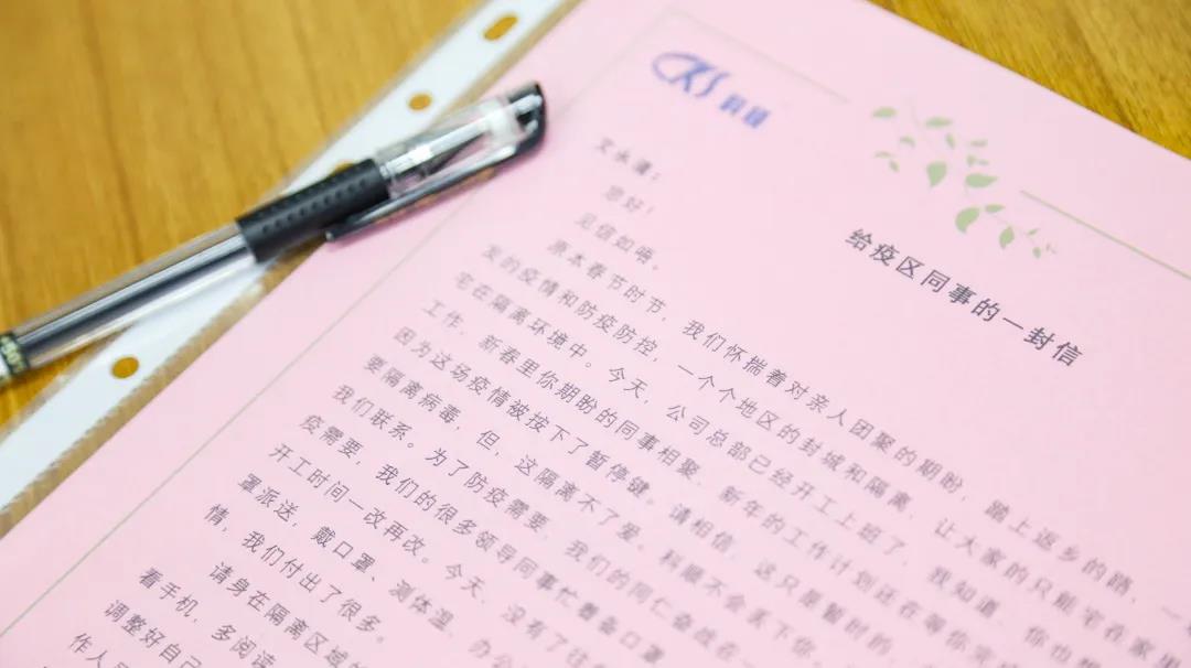 寰俊鍥剧墖_20200324091501.jpg