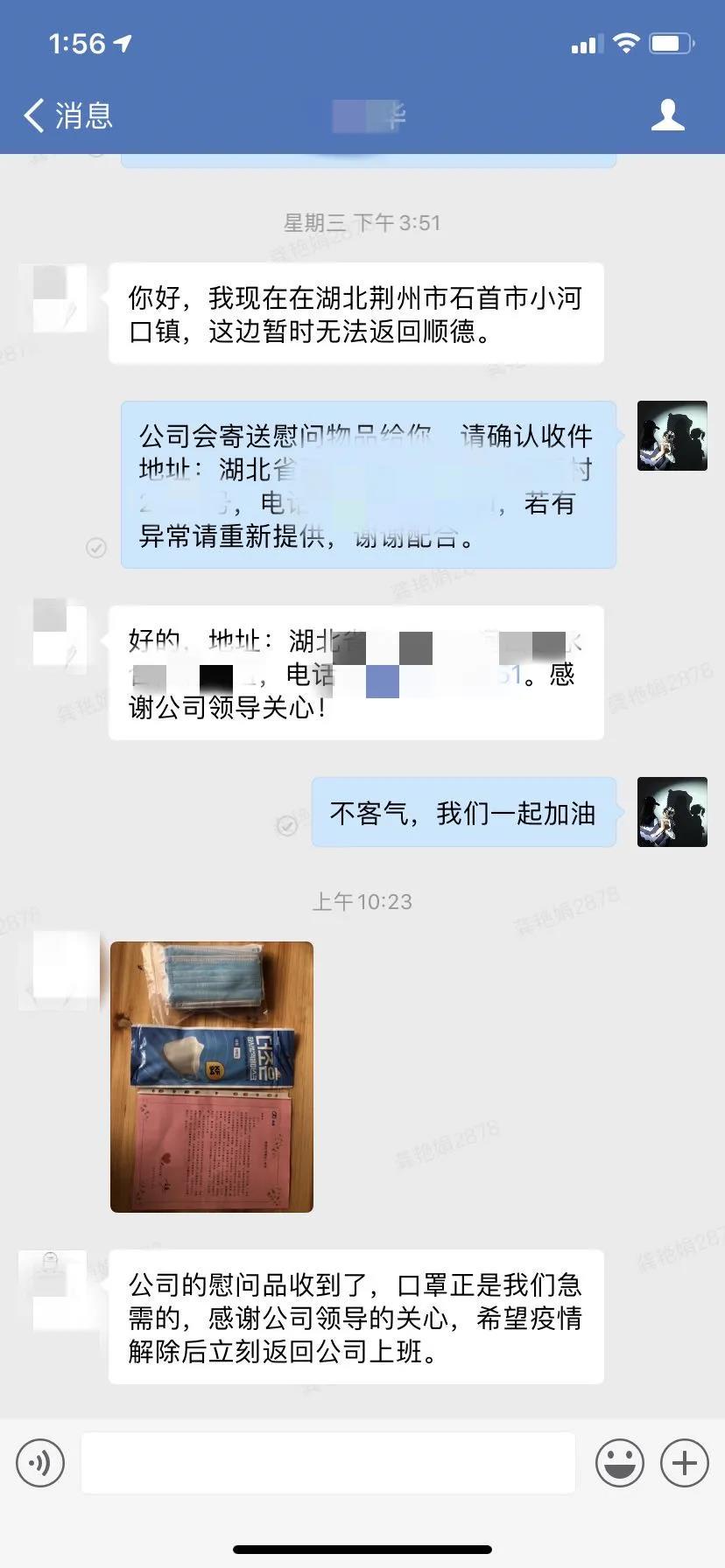 寰俊鍥剧墖_20200324091531.jpg