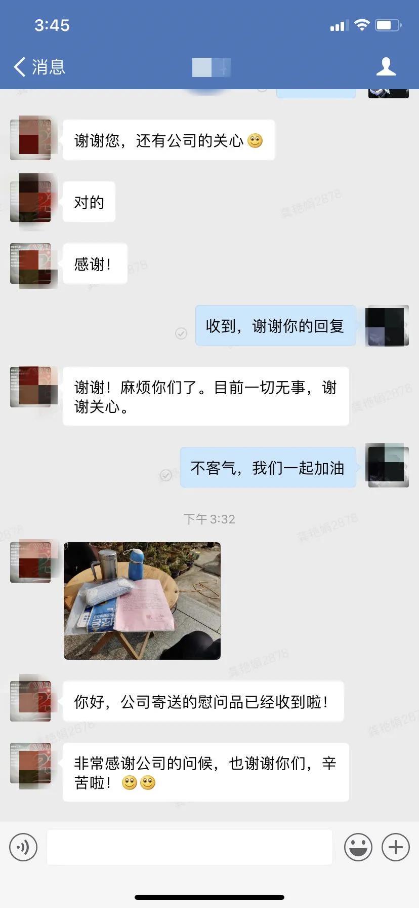 寰俊鍥剧墖_20200324091534.jpg