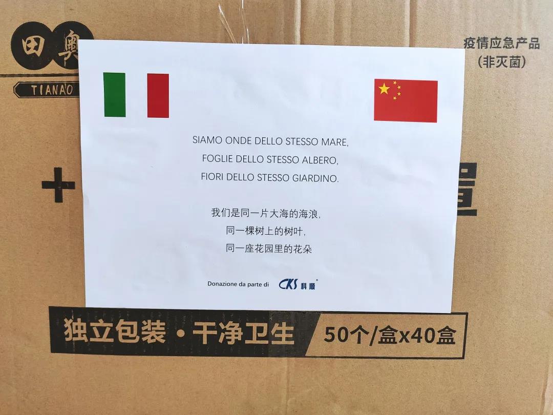 寰俊鍥剧墖_20200324091734.jpg