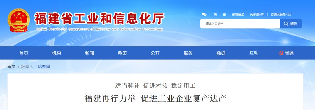 寰俊鍥剧墖_20200324100854.jpg