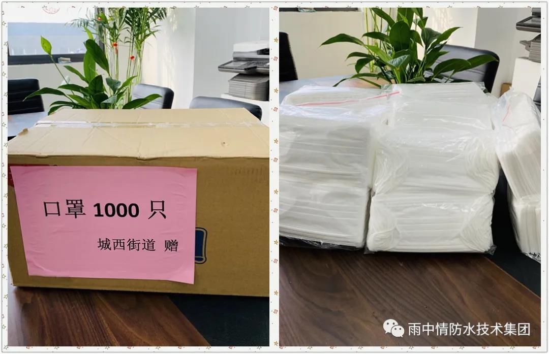 寰俊鍥剧墖_20200324143936.jpg