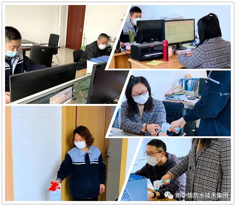 寰俊鍥剧墖_20200324143940.jpg