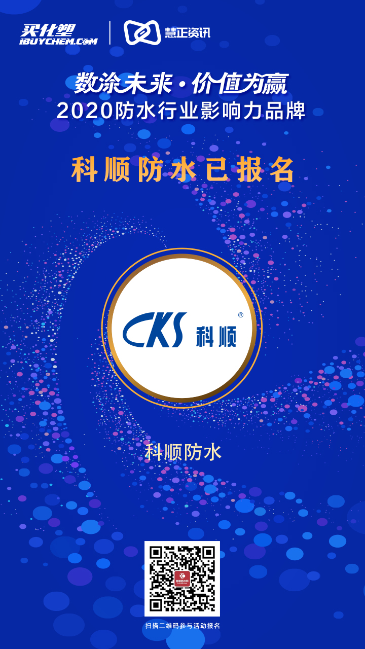 寰俊鍥剧墖_20200324155953.jpg