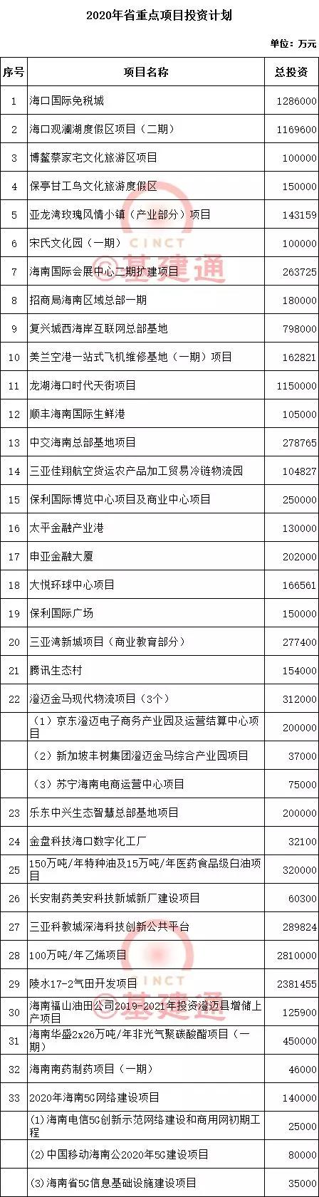 寰俊鍥剧墖_20200325092107.jpg