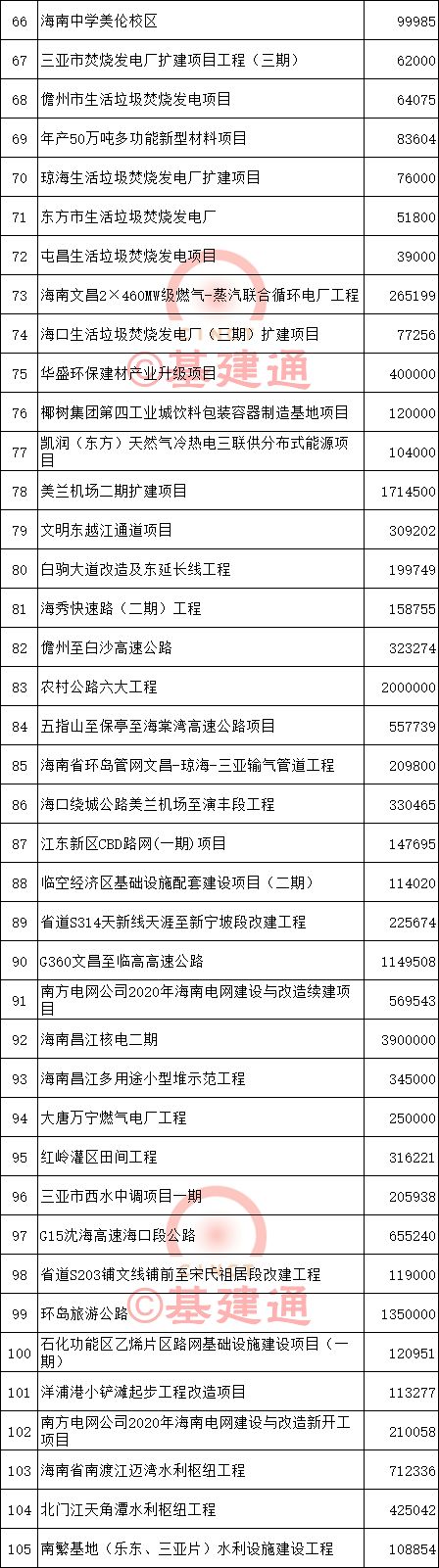 寰俊鍥剧墖_20200325092113.jpg