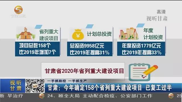 寰俊鍥剧墖_20200325092400.jpg