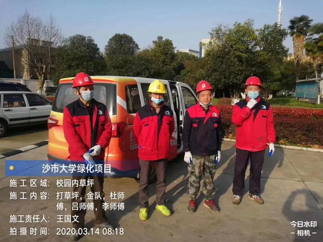 寰俊鍥剧墖_20200325094236.jpg
