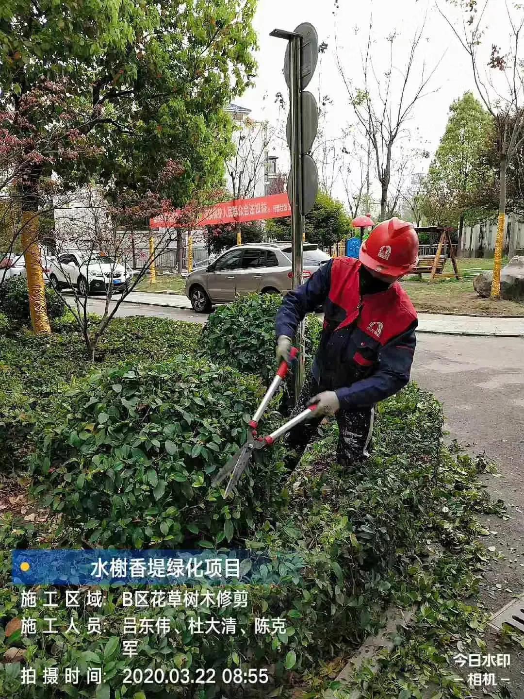 寰俊鍥剧墖_20200325094240.jpg