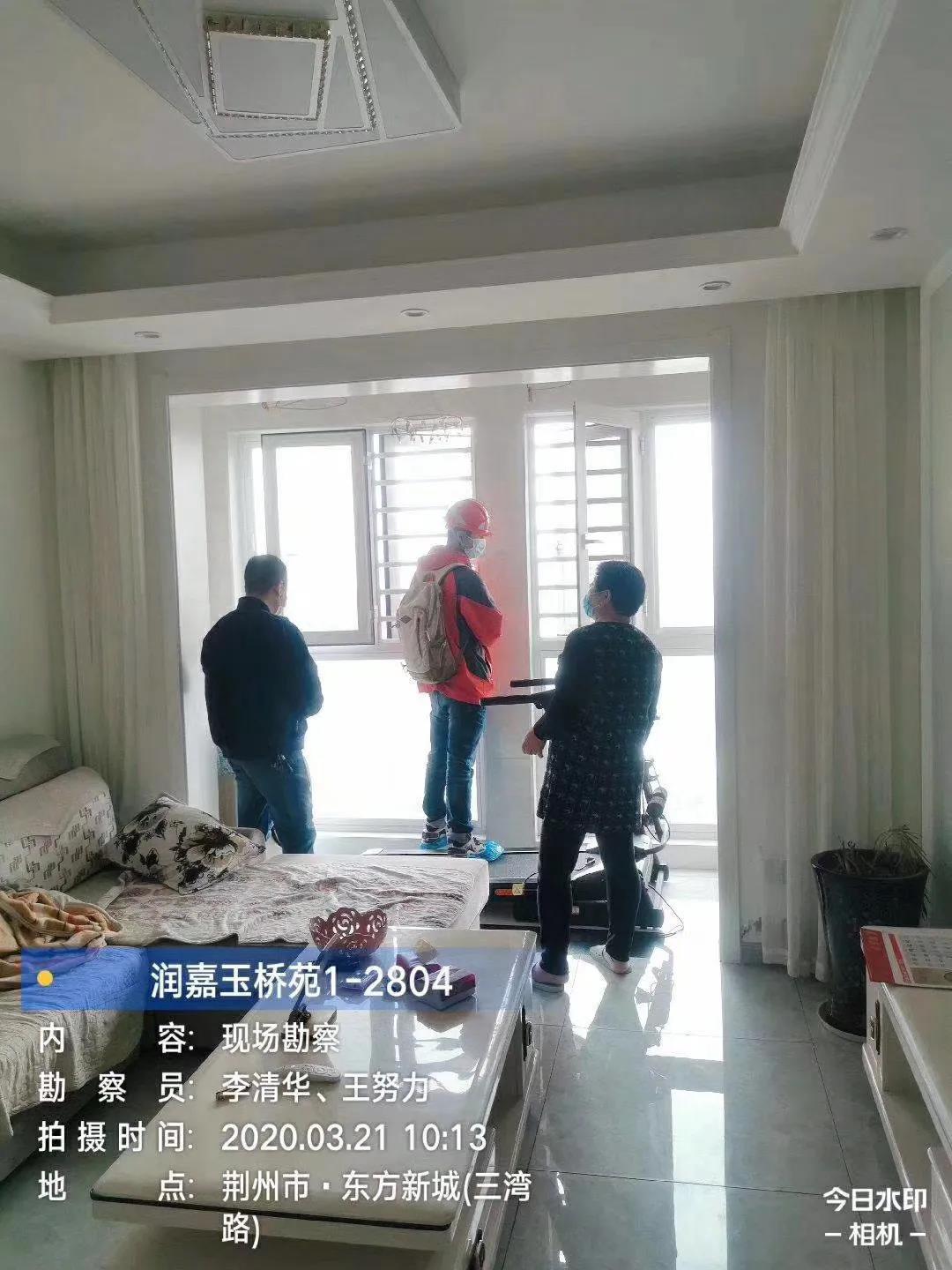 寰俊鍥剧墖_20200325094302.jpg