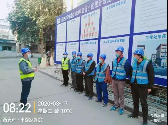 寰俊鍥剧墖_20200325094304.jpg