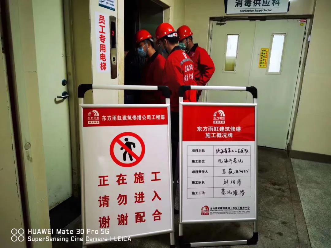 寰俊鍥剧墖_20200325094309.jpg