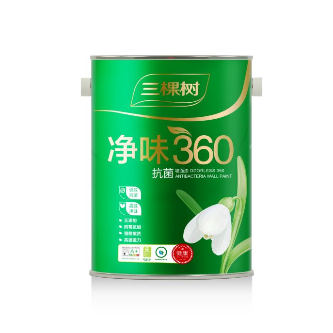 三棵树4.jpg