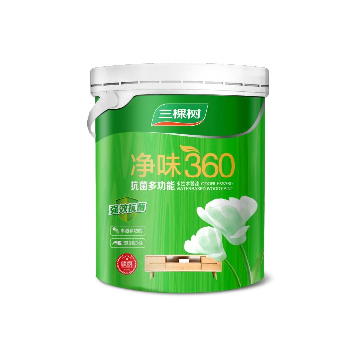 三棵树8.jpg