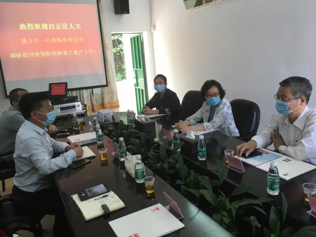 寰俊鍥剧墖_20200325100705.jpg
