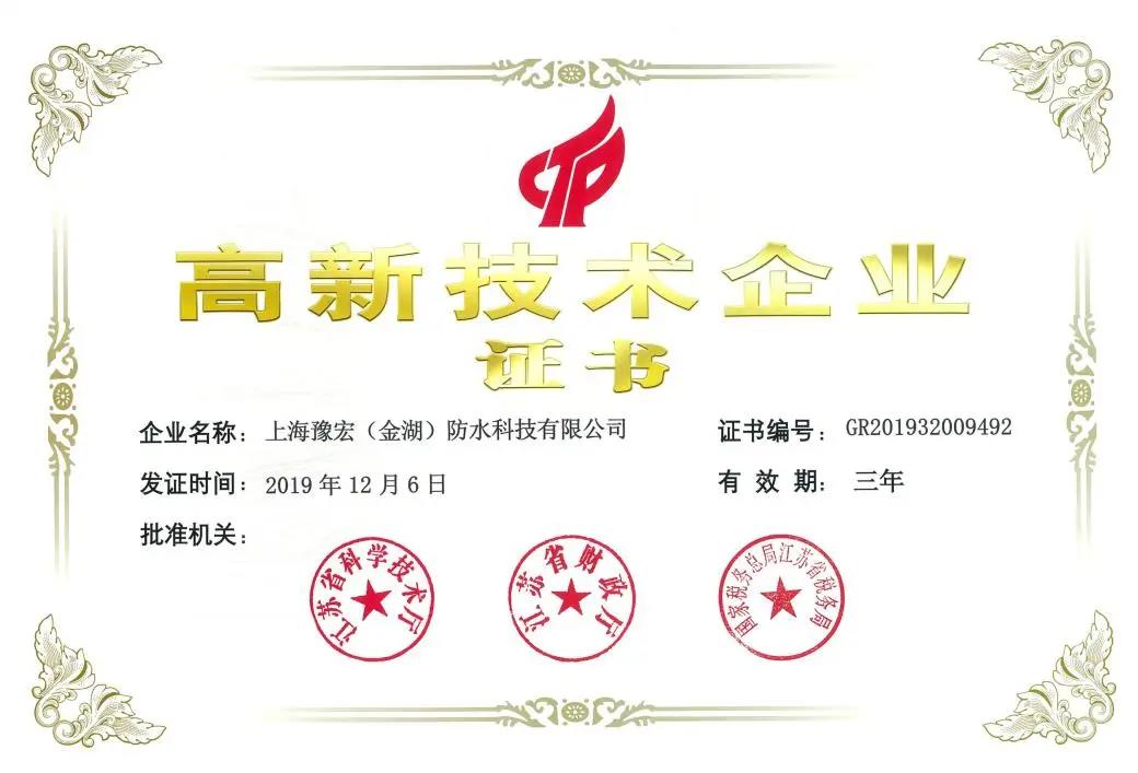 寰俊鍥劇墖_20200325101204.jpg