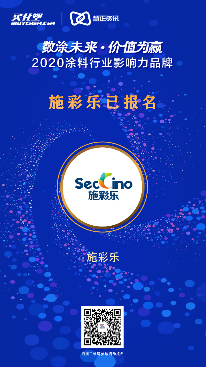 施彩乐已报名.jpg