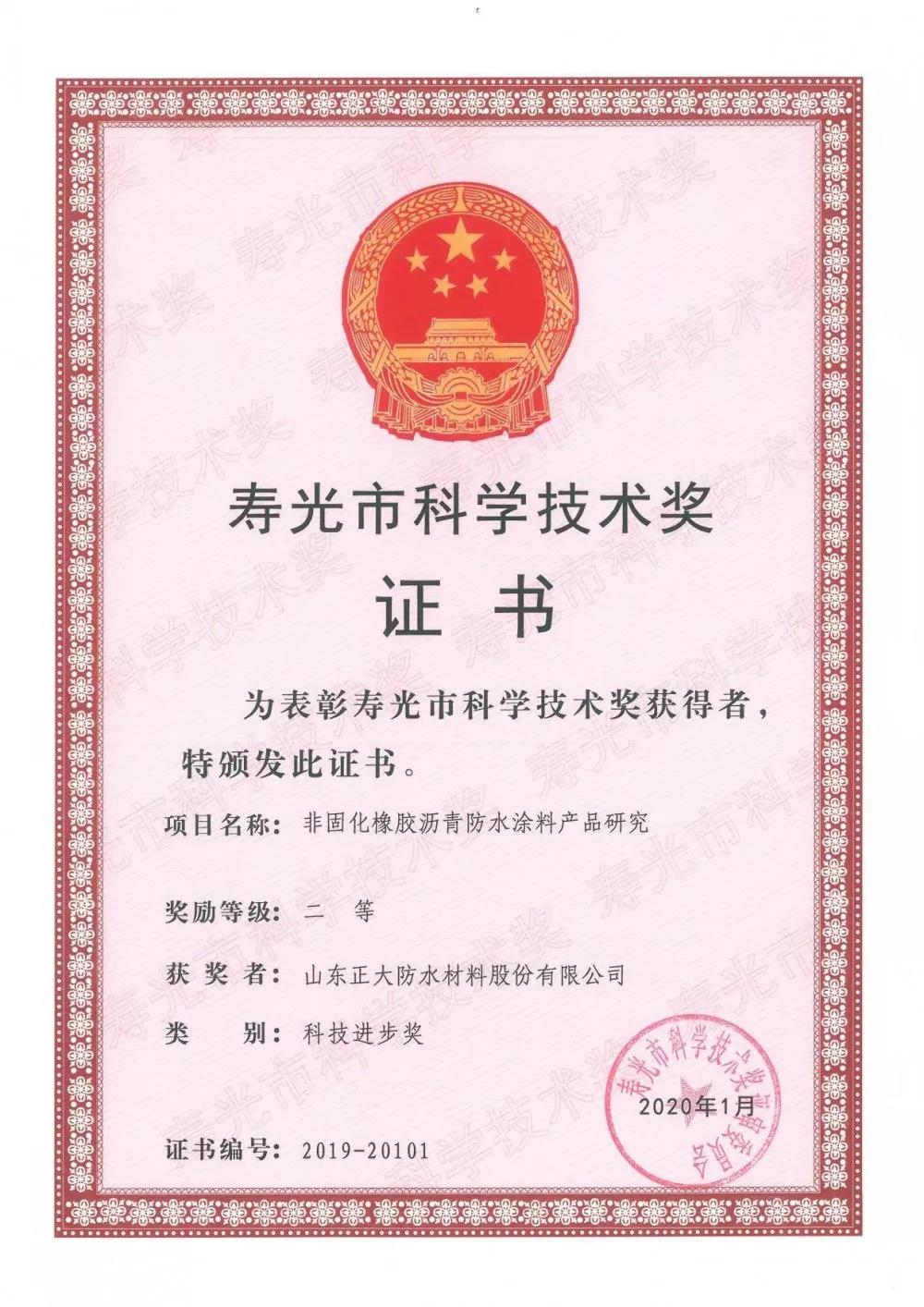 寰俊鍥剧墖_20200325150852.jpg