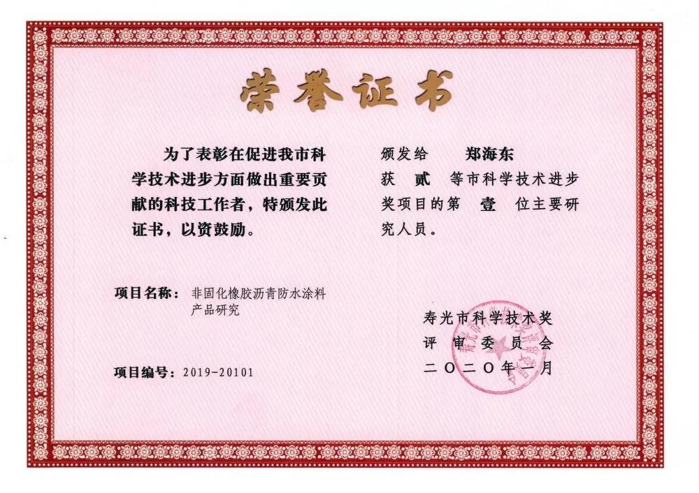 寰俊鍥剧墖_20200325150902.jpg