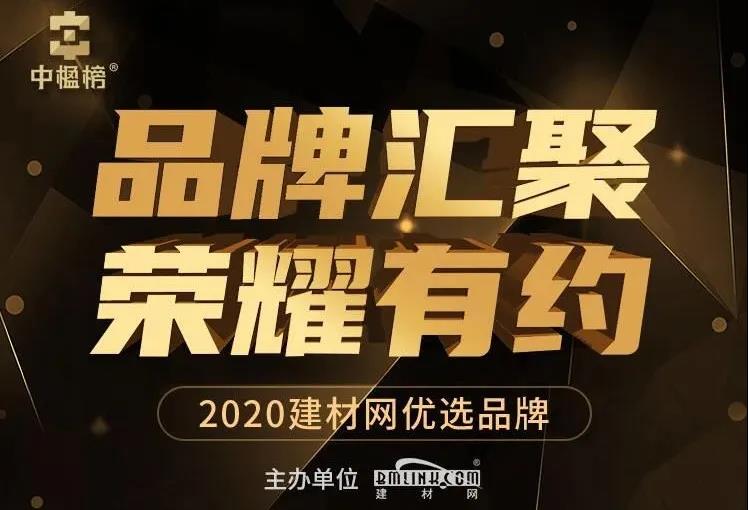 寰俊鍥剧墖_20200326091806.jpg