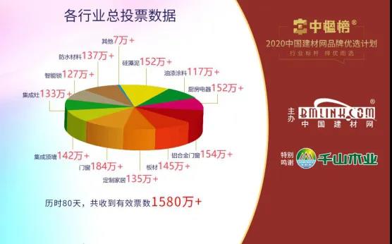 寰俊鍥剧墖_20200326091809.jpg