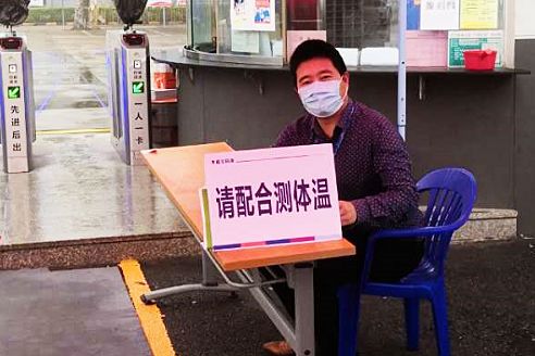 微信图片_20200326101721.jpg