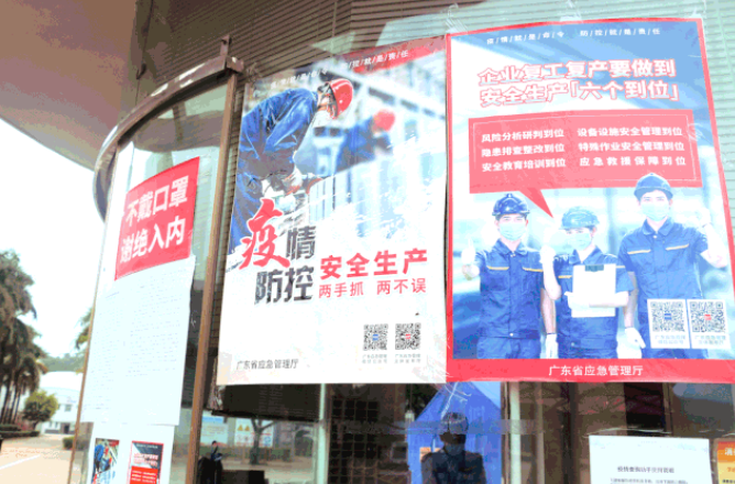 微信图片_20200326101751.png