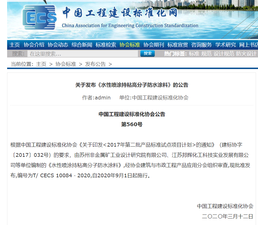 寰俊鍥剧墖_20200327091056.png
